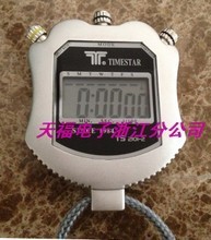 運(yùn)動(dòng)計(jì)時(shí)新紀(jì)元 全方位解讀最新運(yùn)動(dòng)秒表與電子表選購(gòu)指南